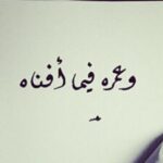 manar-mahmoud